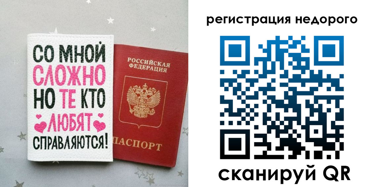 прописка иностранных граждан в Краснокамске