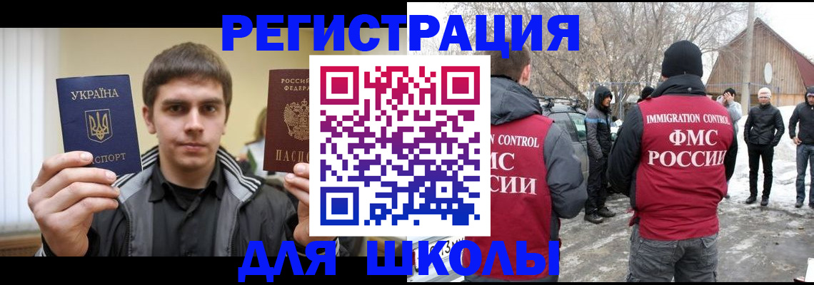 где прописаться в Краснокамске